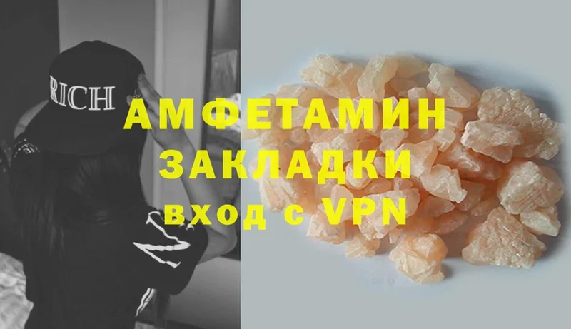 MEGA ссылки  Дигора  Амфетамин VHQ 